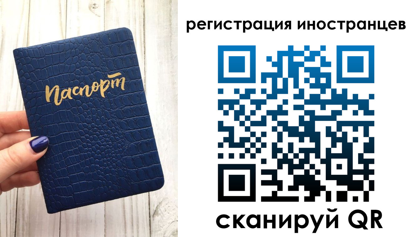 прописка ребенка в Инте