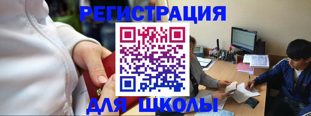 временная регистрация в квартире в Инте